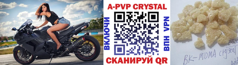 Alpha-PVP кристаллы  Октябрьск 