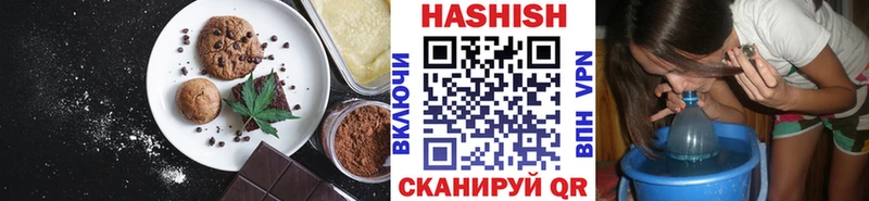 Еда ТГК марихуана Октябрьск