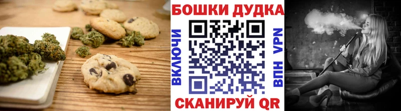 Еда ТГК конопля  Октябрьск 