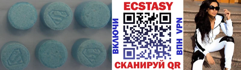 Экстази таблы Октябрьск