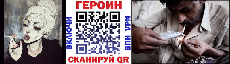 Героин Heroin  цены   Октябрьск 