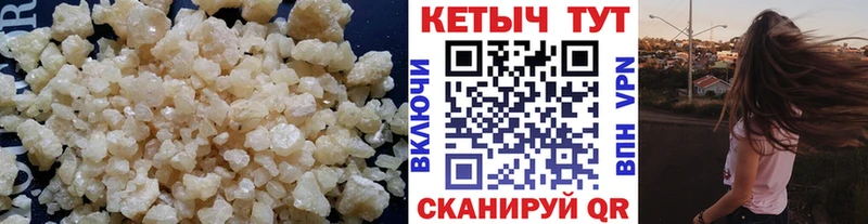 Кетамин VHQ  Октябрьск 