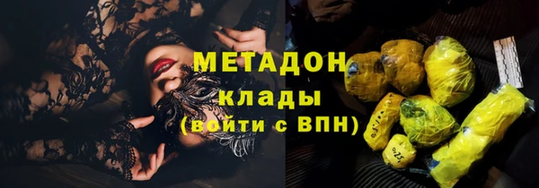 гашиш Гусиноозёрск