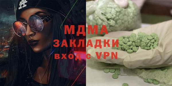 гашиш Гусиноозёрск
