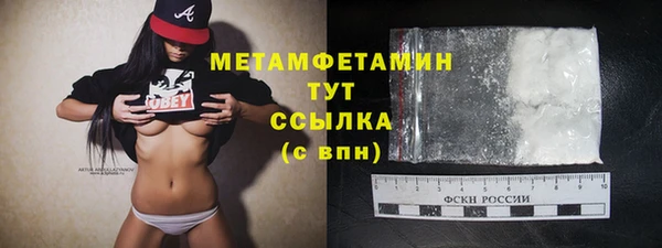 мяу мяу кристалл Семилуки