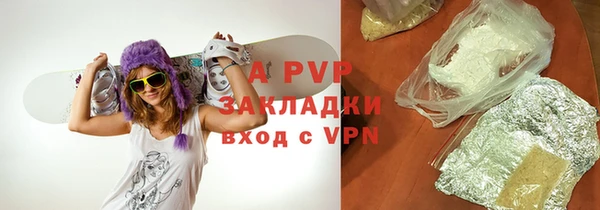 apvp Гусь-Хрустальный