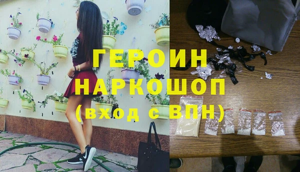 apvp Гусь-Хрустальный