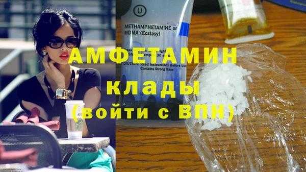 apvp Гусь-Хрустальный