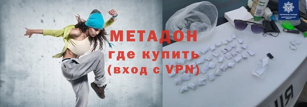 гашиш Гусиноозёрск