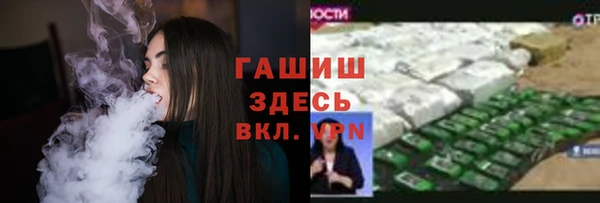 apvp Гусь-Хрустальный