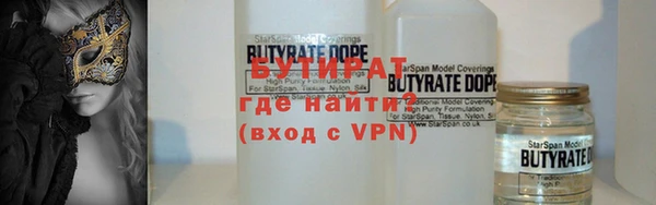 гашиш Гусиноозёрск