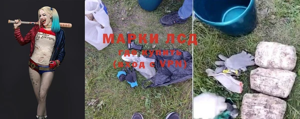 мяу мяу кристалл Семилуки