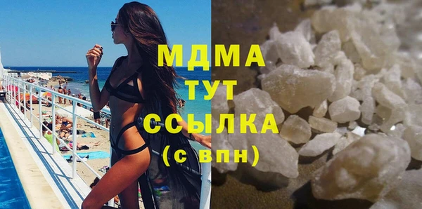гашиш Гусиноозёрск