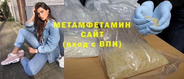 мяу мяу кристалл Семилуки