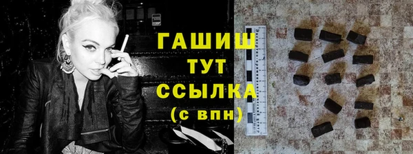 гашиш Гусиноозёрск