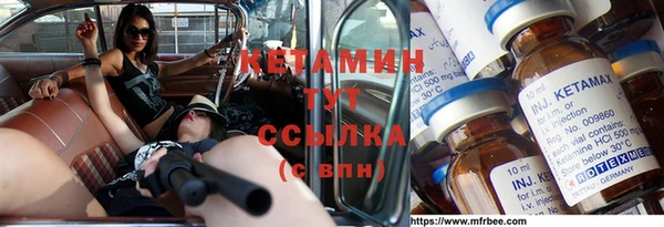 мяу мяу кристалл Семилуки