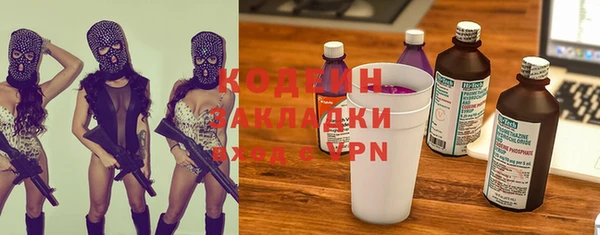 гашиш Гусиноозёрск