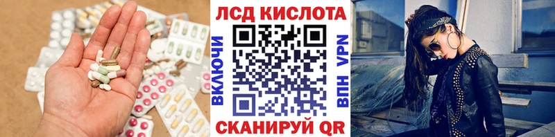 ЛСД экстази ecstasy  Октябрьск 