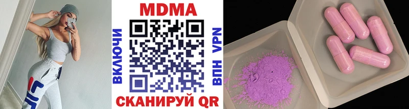 МДМА Molly  Октябрьск 