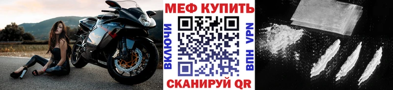 цены наркотик  Октябрьск  Меф mephedrone 