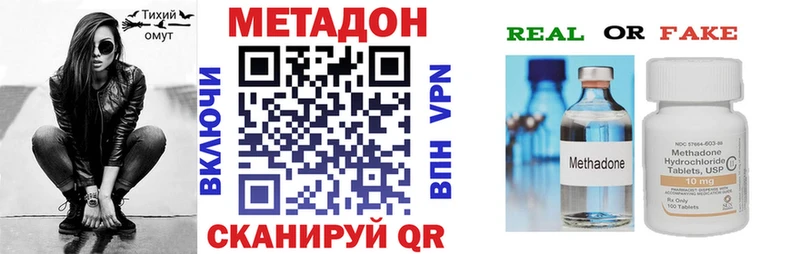 Метадон мёд Октябрьск