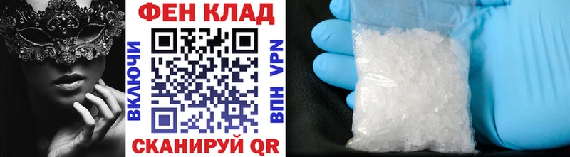 Первитин кристалл omg как войти Октябрьск