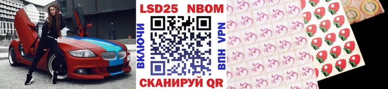 Марки 25I-NBOMe 1,5мг  omg ТОР  Октябрьск 
