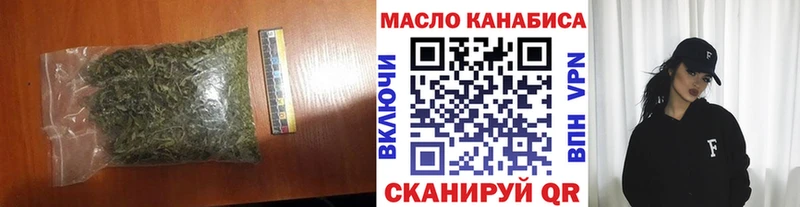 ТГК концентрат  Октябрьск 